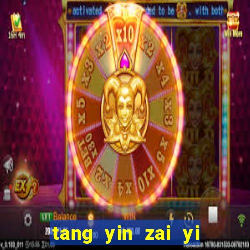 tang yin zai yi jie cap 1